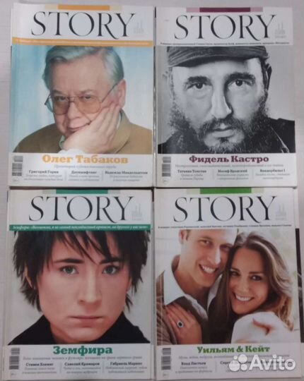 Журнал Story