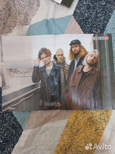 Плакаты группа Нервы, Гарри Поттер