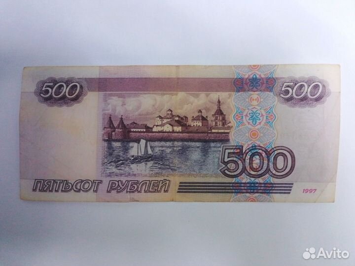 Банкнота 500 с корабликом 1997 без модификаций