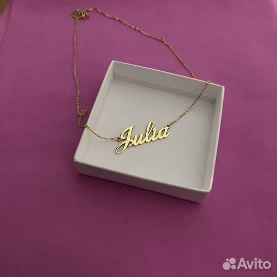 Клатч цепочка с именем
