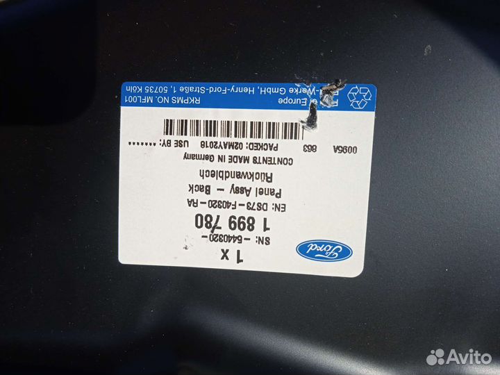 Панель задка наружная ford mondeo 2015-2019 г