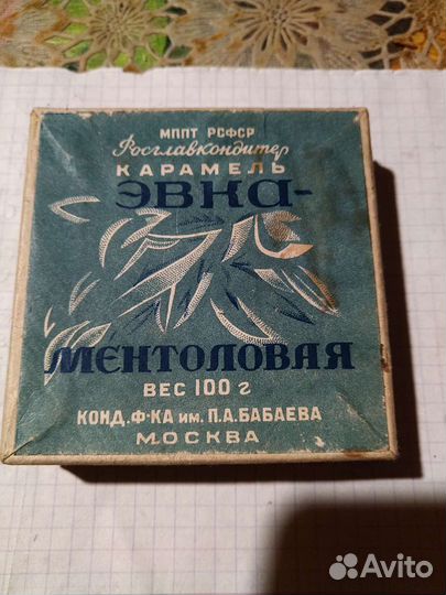 Коробочка из под карамели