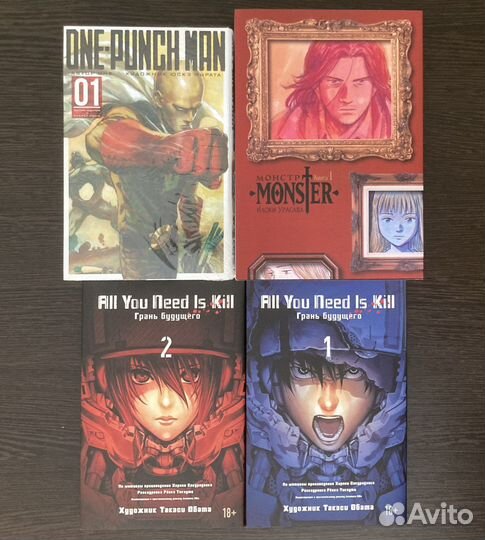 Манга на русском