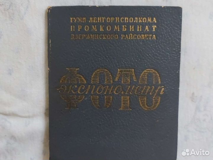 Фотоаппарат смена 8м