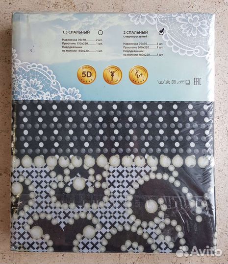 Постельное белье 2 спальное сатин