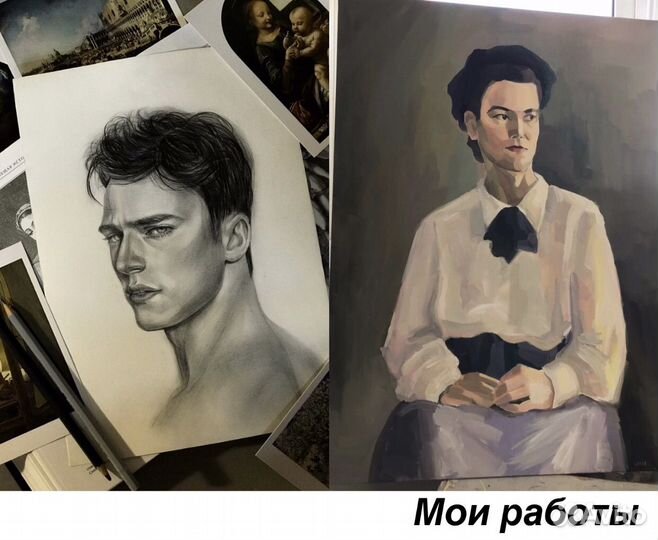 Рисование