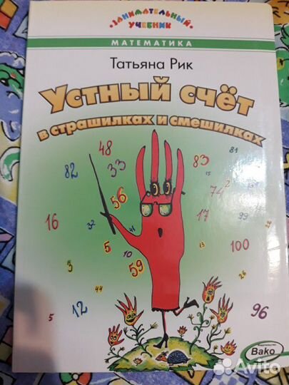 Книги для детей