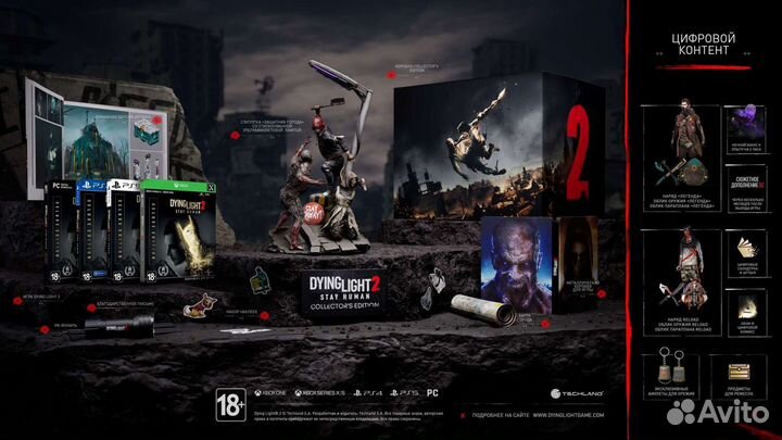 Dying Light 2: Stay Human Collector's Edition (PC)