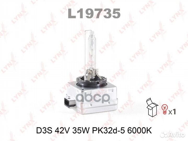 Лампа D3S 12V (35W) PK32D-5, 6000K D3S 12V 35W