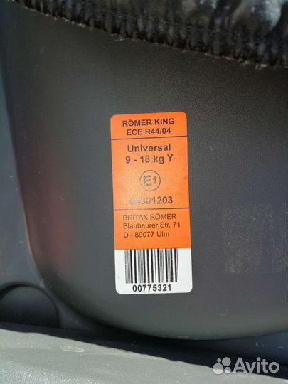 Детское автокресло britax romer king