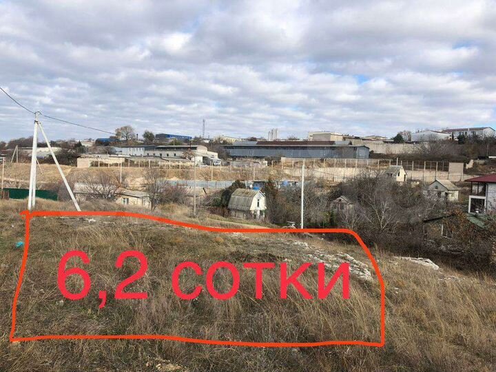 Участок 6 сот. (СНТ, ДНП)