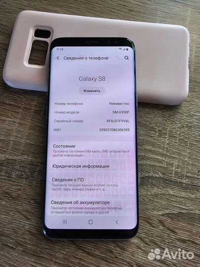 Samsung Galaxy S8, 4/64 ГБ