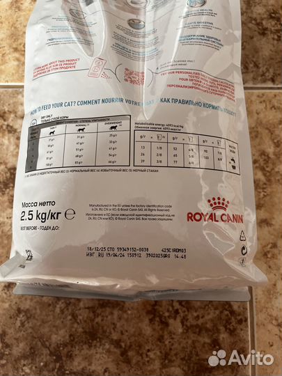 Корм для кошек royal canin hypoallergenic