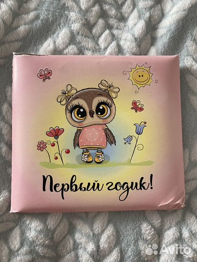 Карточки первый годик