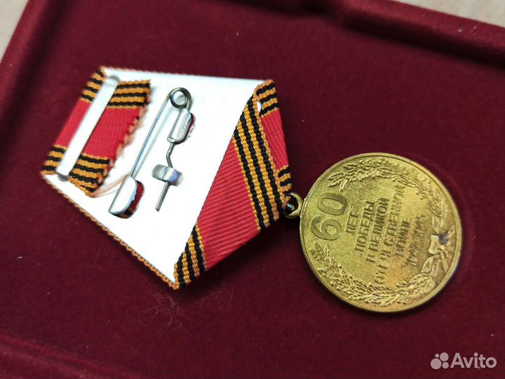 Юбилейные медали