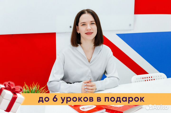 Разговорный английский язык - онлайн