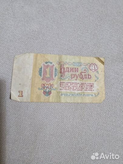 Нумизматика