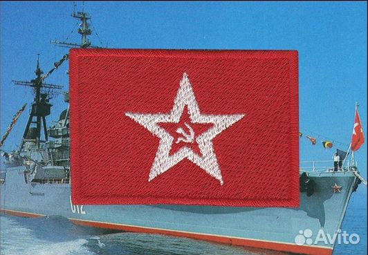 Шеврон (патч) нашивка - флаги вмф (разные)