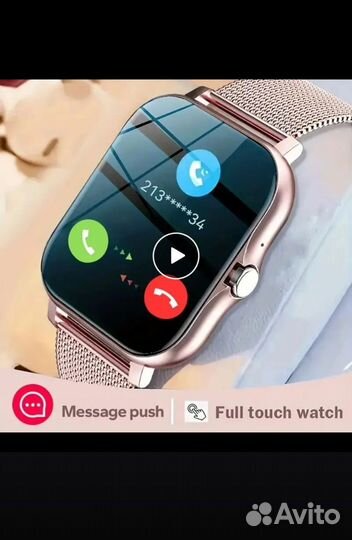 SMART watch