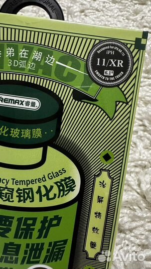 Защитное стекло антишпион