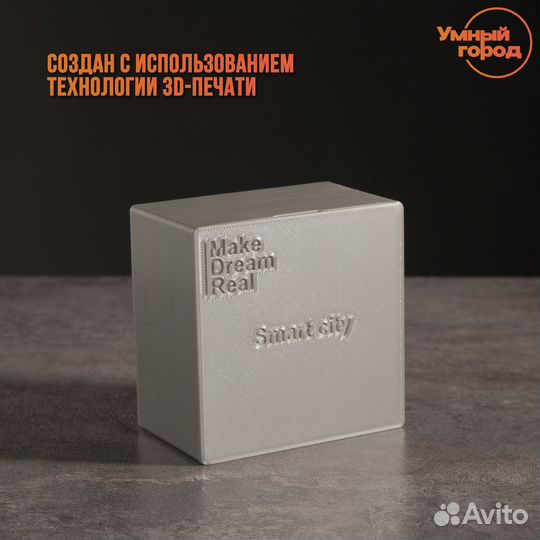 Ардуино набор по программированию и электронике