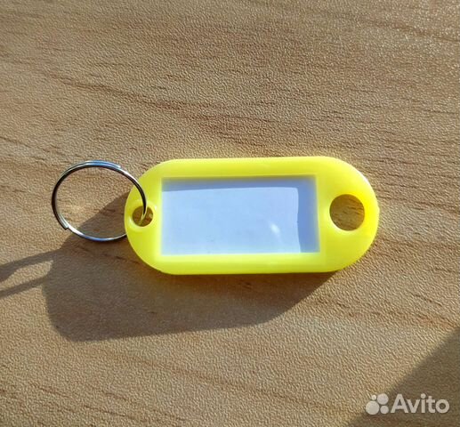 Бирка для вещей. Брелок