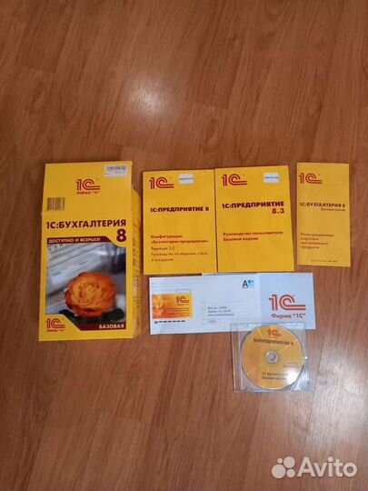 1С бухгалтерия