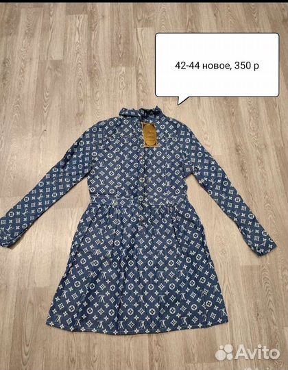 Платье новое