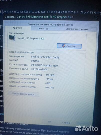 Игровой ноутбук Acer с дискретной видеокартой