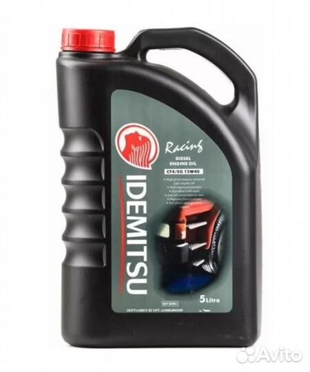 Масло моторное дизельное 15W40