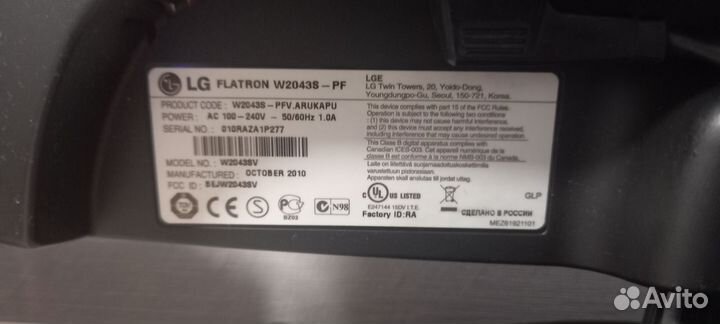 Монитир LG flatron w2043s
