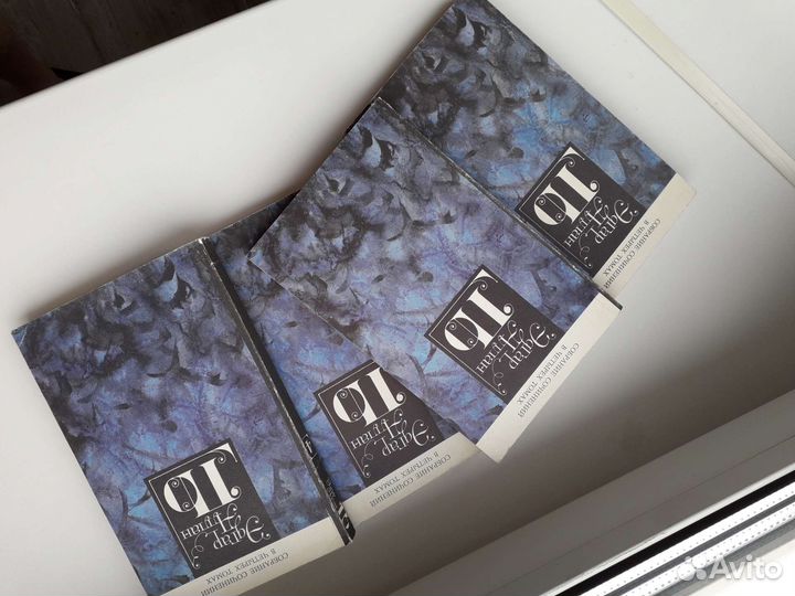 Эдгар аллан по. 4 тома