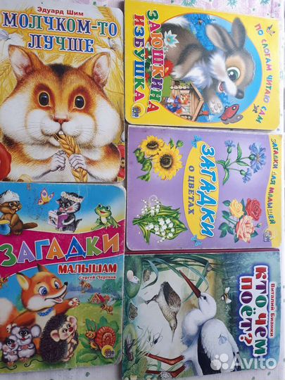 Книги для детей