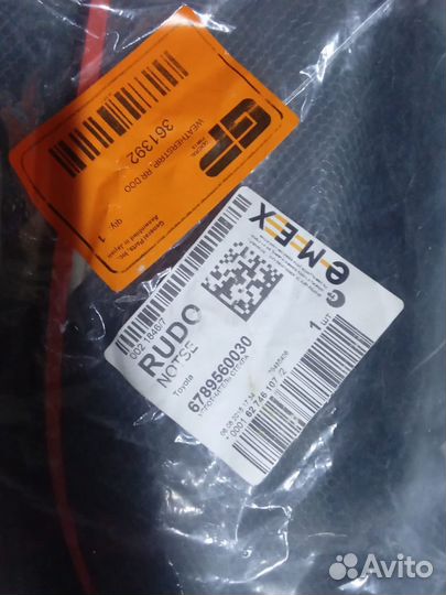 Уплотнение двери toyota