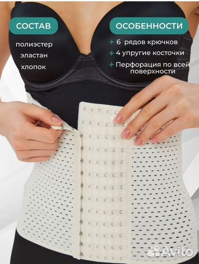 Бандаж