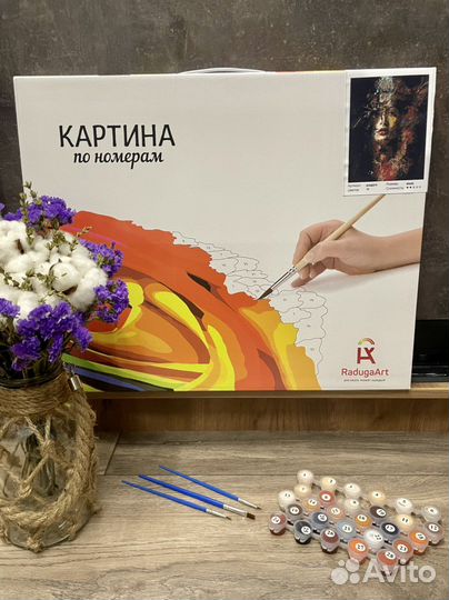 Картины по номерам