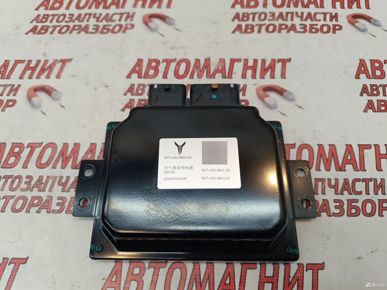 Блок управления подвеской Voyah Free Вояж Фри