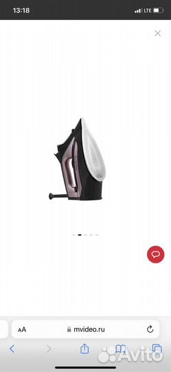 Утюг Rowenta Express Steam DW4345D1