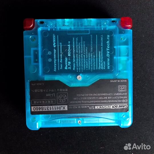 Game Boy Advance sp ags-101