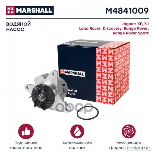 Помпа водяная Jaguar XF I 08, Land Rover