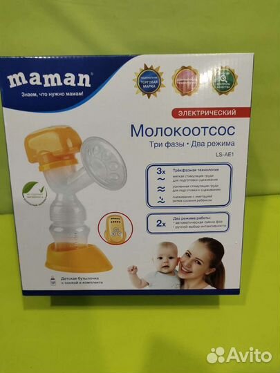 Молокоотсос maman электрический