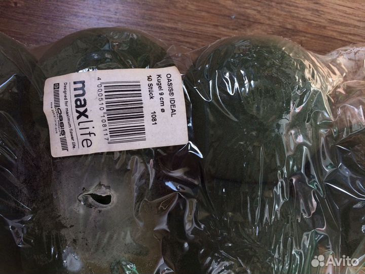 Товары для флористики