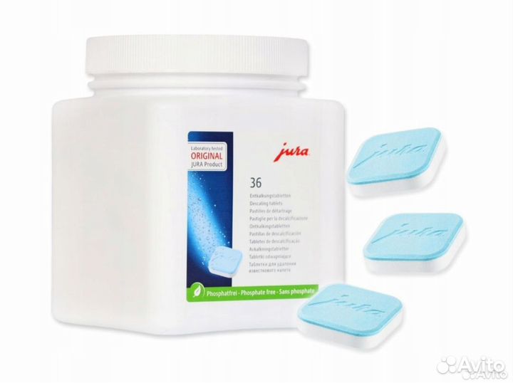 Таблетки Jura для декальцинации