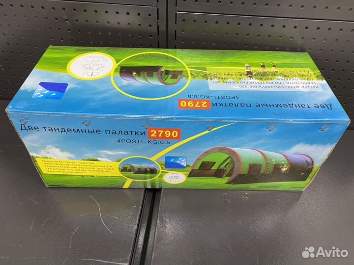 Палатка 4-5 местная