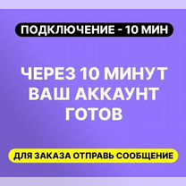 Создам Турецкую учетную запись PlayStation PS4/PS5, Кострома