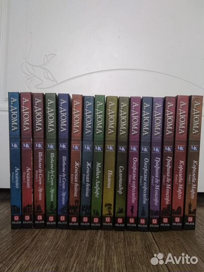 Книги Александра Дюма