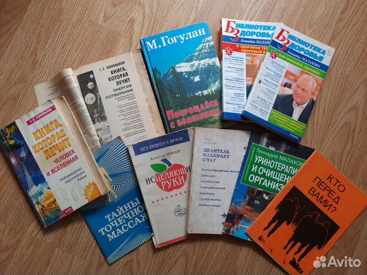 Книги.журналы