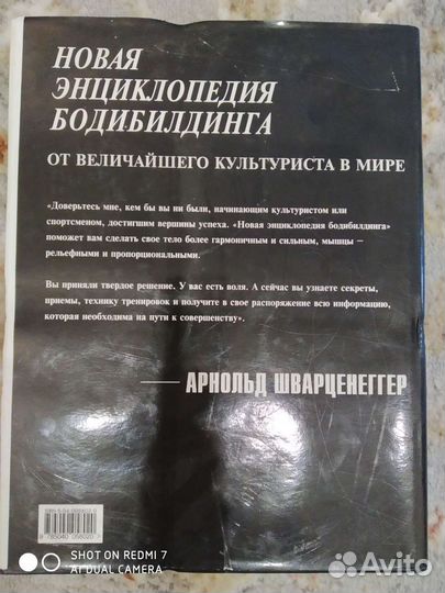Новая книга