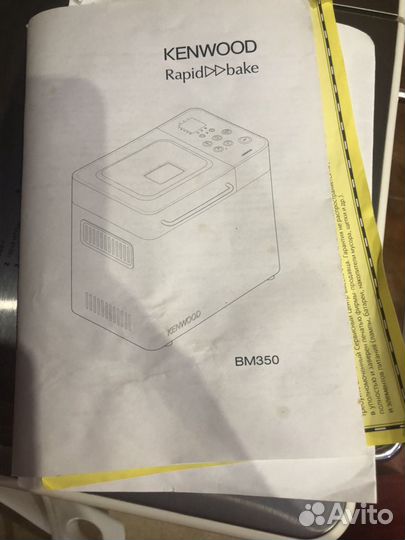 Хлебопечка