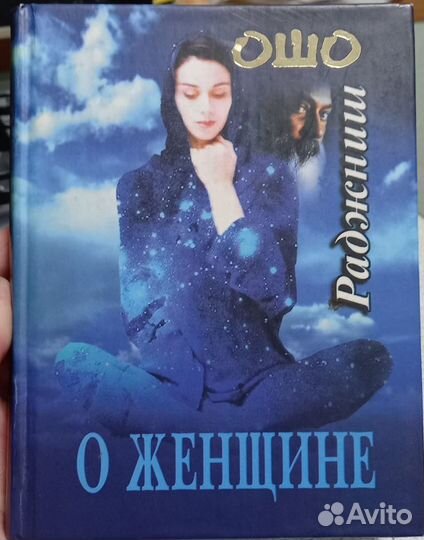 Книги по психологии